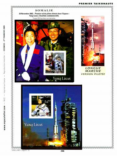 page _2886__ de album collection espace de timbres