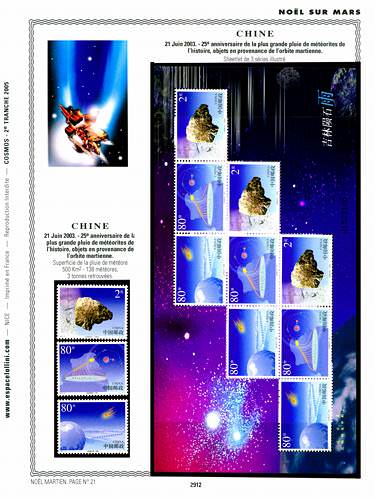page _2912__ de album collection espace de timbres
