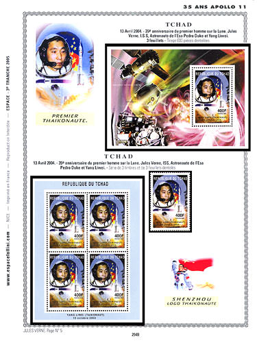 page number _2949__ from album espace to collect stamps