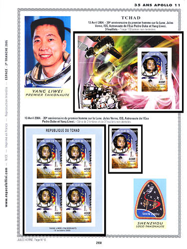 page number _2950__ from album espace to collect stamps