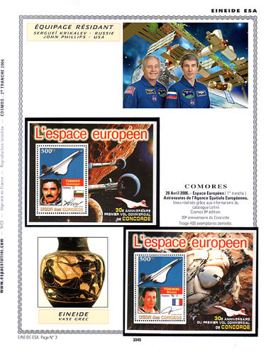 page _3049__ de album collection espace de timbres