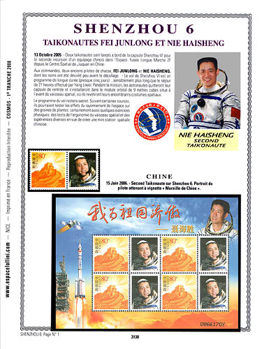 page number _3138__ from album espace to collect stamps