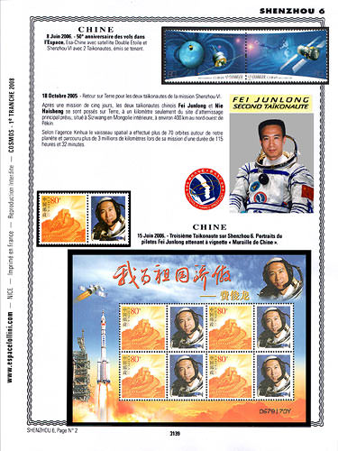page number _3139__ from album espace to collect stamps