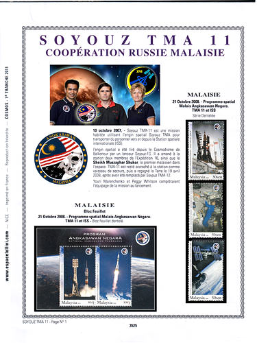 page number _3525__ from album espace to collect stamps