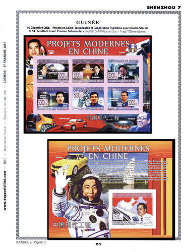 page _3570__ de album collection espace de timbres