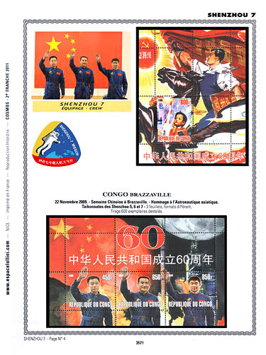 page _3571__ de album collection espace de timbres