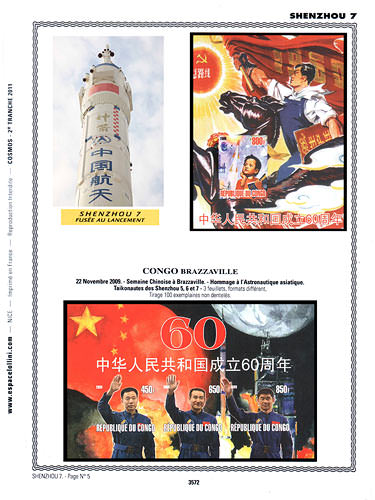 page number _3572__ from album espace to collect stamps