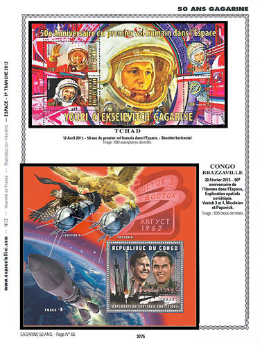 page number _3775__ from album espace to collect stamps