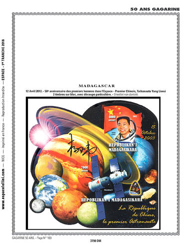 page number _3790_DM_ from album espace to collect stamps