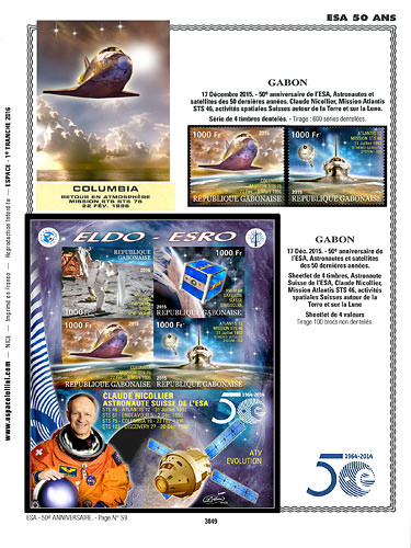 page number _3849__ from album espace to collect stamps