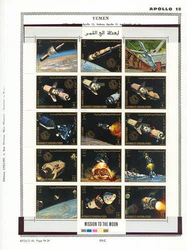 page _523_C_ de album collection espace de timbres