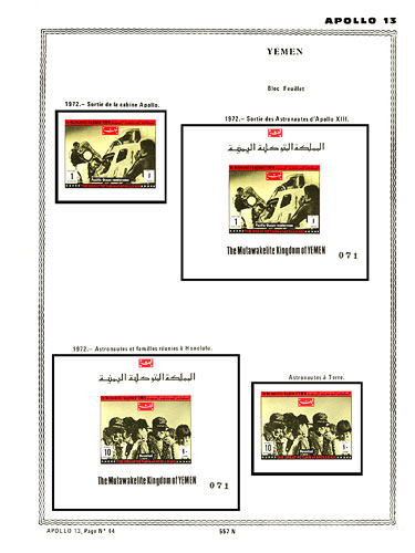 page _557_N_ de album collection espace de timbres