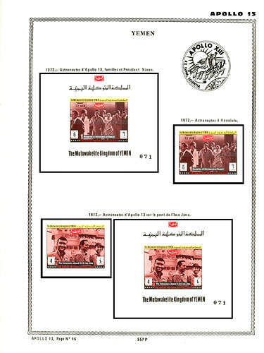 page _557_P_ de album collection espace de timbres