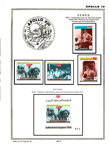 page _557_o_ de album collection espace de timbres