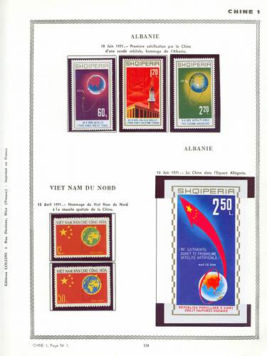 page number _558__ from album espace to collect stamps