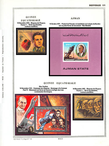 page _616_D_ de album collection espace de timbres