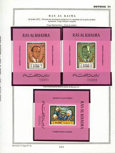 page _616_H_ de album collection espace de timbres