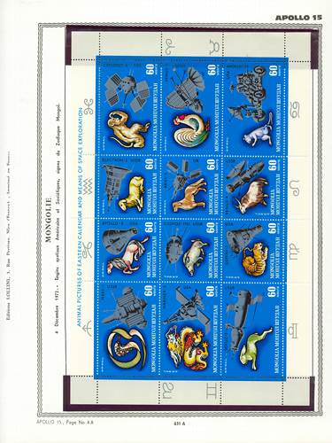 page number _631_A_ from album espace to collect stamps