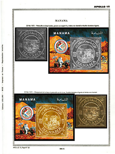 page _656_ZC_ de album collection espace de timbres
