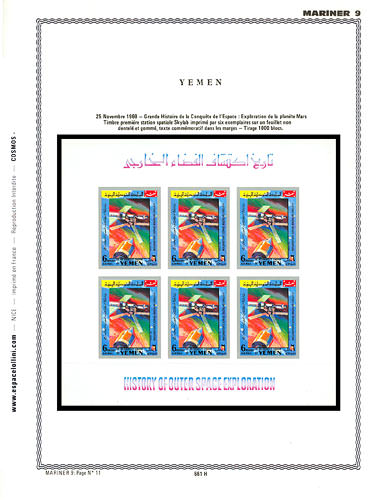 page _661_H_ de album collection espace de timbres