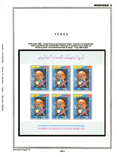 page _661_K_ de album collection espace de timbres