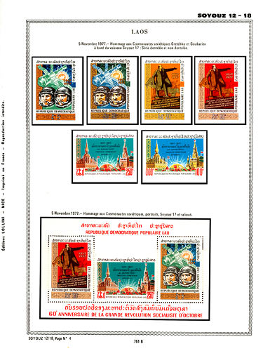 page number _761_B_ from album espace to collect stamps