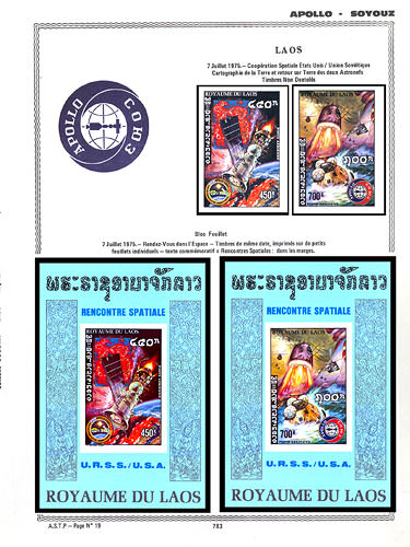 page number _783__ from album espace to collect stamps