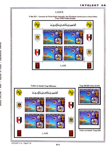 page _837_E_ de album collection espace de timbres