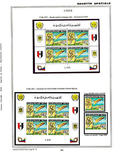 page _890__ de album collection espace de timbres