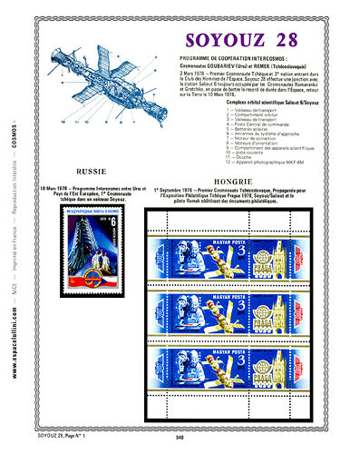 page _940__ de album collection espace de timbres