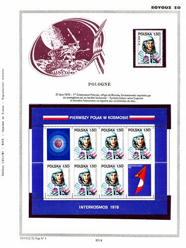 page _971_B_ de album collection espace de timbres