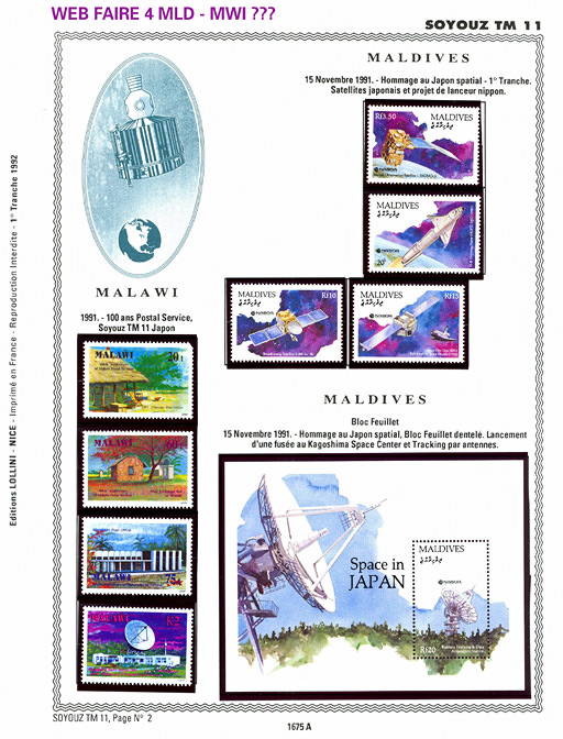 page _1675_A_ from album collection espace of stamps