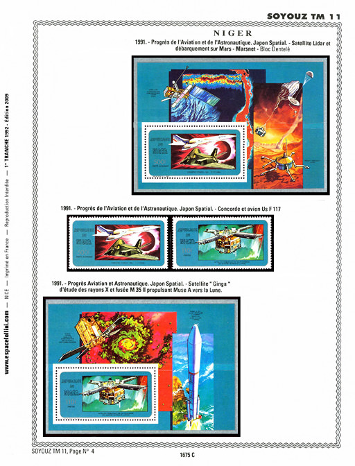 page _1675_C_ from album collection espace of stamps