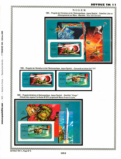 page _1675_D_ from album collection espace of stamps