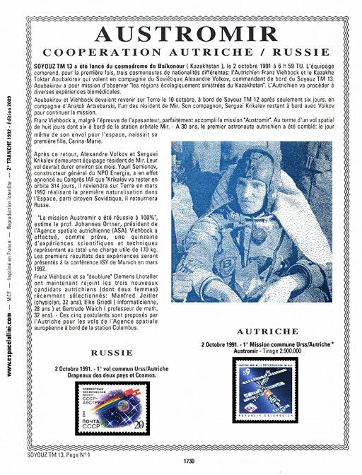 page _1730__ from album collection espace of stamps