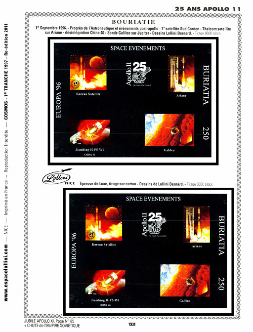 page _1931__ from album collection espace of stamps
