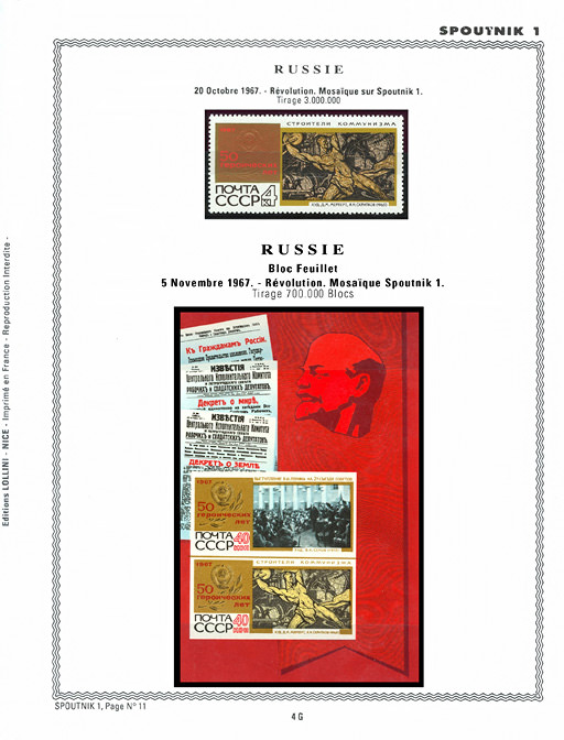 page _4_G_ from album collection espace of stamps