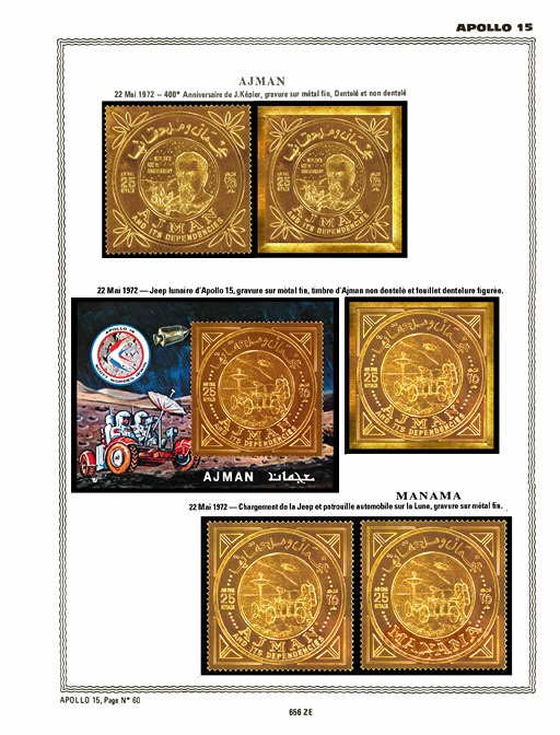 page _656_ZE_ de album collection espace de timbres