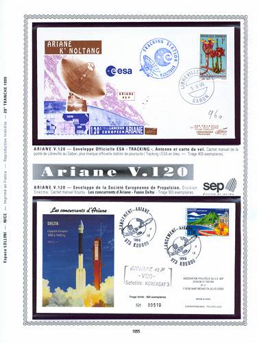 page number kourou_1055__ from album kourou to collect stamps