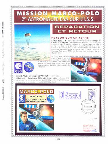 page number kourou_1236__ from album kourou to collect stamps