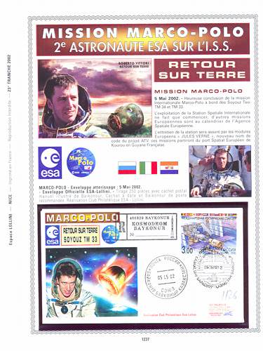 page number kourou_1237__ from album kourou to collect stamps