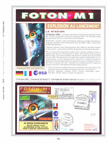 page number kourou_1264__ from album kourou to collect stamps
