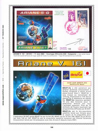 page number kourou_1300__ from album kourou to collect stamps