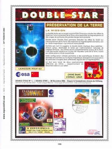 page number kourou_1318__ from album kourou to collect stamps