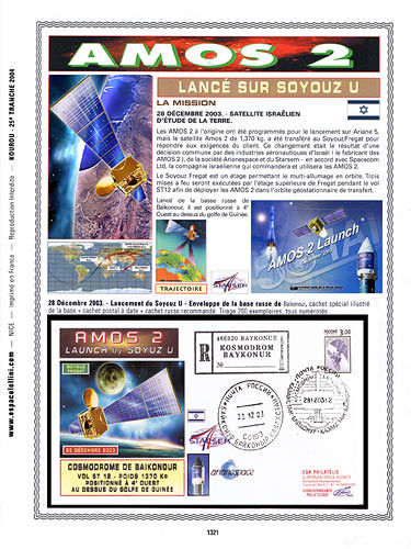 page number kourou_1321__ from album kourou to collect stamps