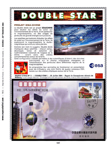 page number kourou_1347__ from album kourou to collect stamps