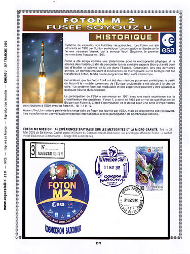 page number kourou_1377__ from album kourou to collect stamps