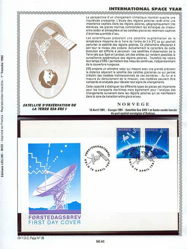 page kourou_565_AC_ de album collection kourou de timbres