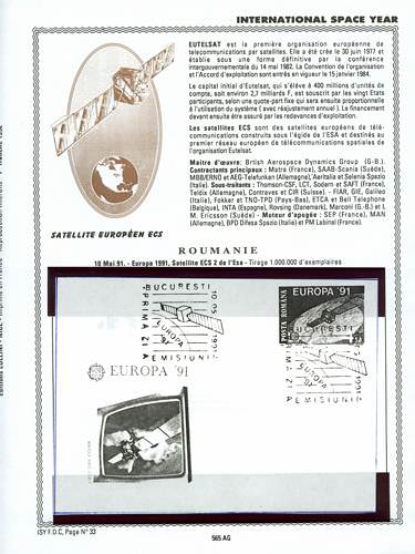 page kourou_565_AG_ de album collection kourou de timbres