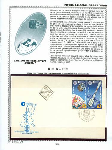 page kourou_565_G_ de album collection kourou de timbres